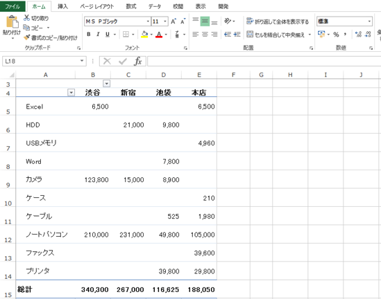 スクリーンショット 2015 06 13 8 45 42