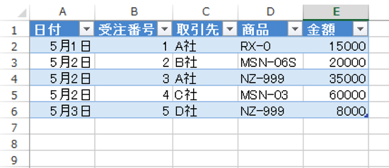 スクリーンショット 2014 05 21 6 53 02