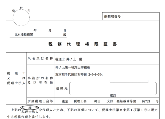 スクリーンショット 2014 04 18 8 33 25