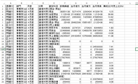 スクリーンショット 2014 06 01 19 28 53