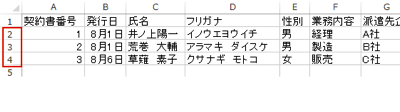 スクリーンショット 2013 08 10 10 25 00