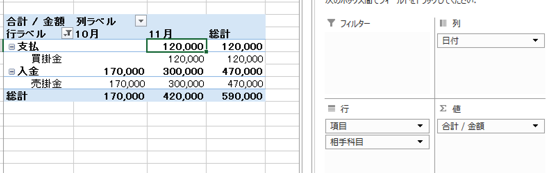 スクリーンショット 2014 12 01 13 21 06