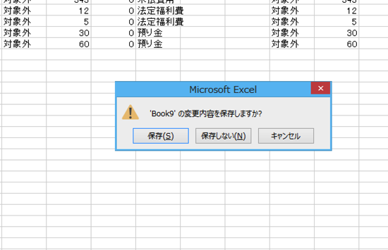 スクリーンショット 2014 04 17 9 43 11