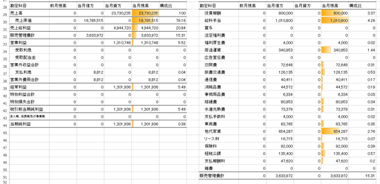 スクリーンショット 2014 06 01 19 52 26