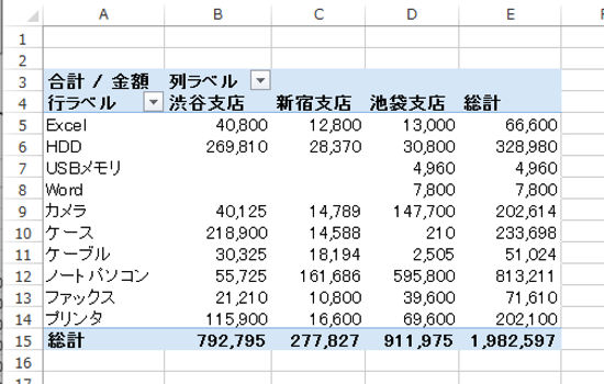 スクリーンショット 2014 10 26 16 47 57