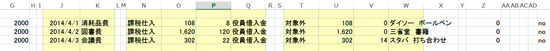 スクリーンショット 2014 04 27 18 43 41