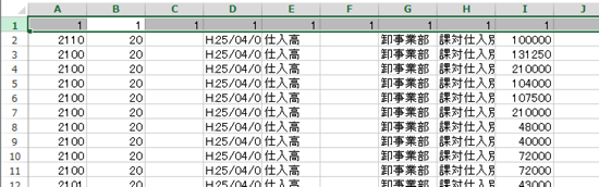 スクリーンショット 2014 07 16 8 20 34