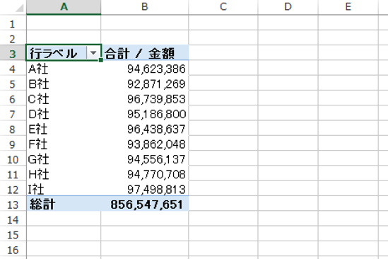 スクリーンショット 2015 05 19 8 22 23