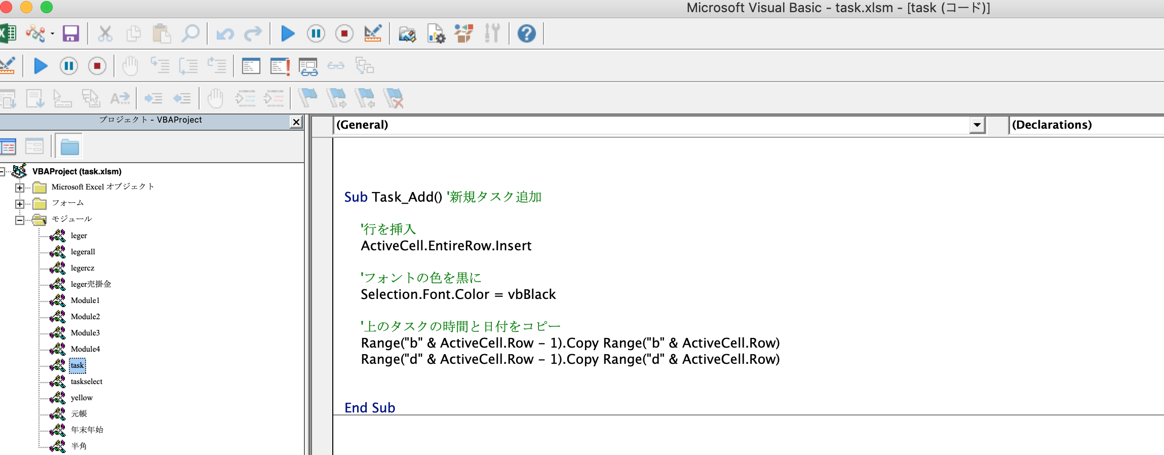 Macのexcelマクロが使えるレベルになっている件 Ex It 効率化で独立を楽しく