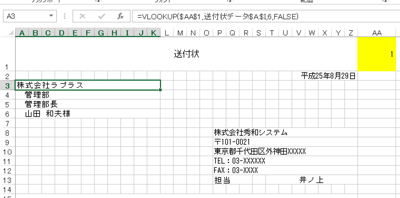 スクリーンショット 2013 08 29 11 09 35