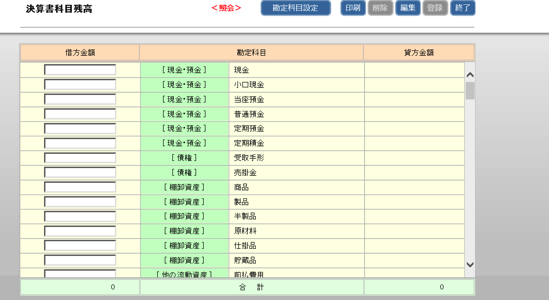 スクリーンショット 2015 08 12 12 32 38