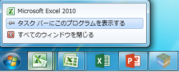 タスクバー