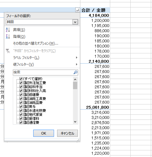 スクリーンショット 2014 07 16 8 55 14