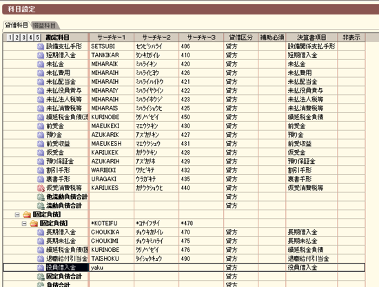 スクリーンショット 2014 08 07 11 44 02