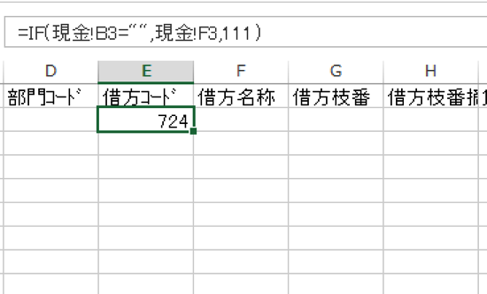 スクリーンショット 2014 01 13 15 09 24