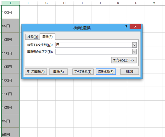 スクリーンショット 2014 01 07 18 48 00