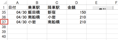 スクリーンショット 2013 09 15 17 53 13