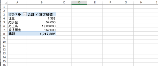 スクリーンショット 2014 10 07 10 23 15