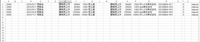 スクリーンショット 2013 08 04 11 12 32