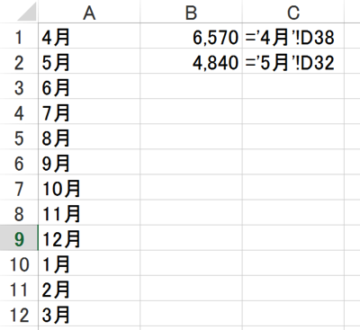 スクリーンショット 2013 09 12 9 37 31