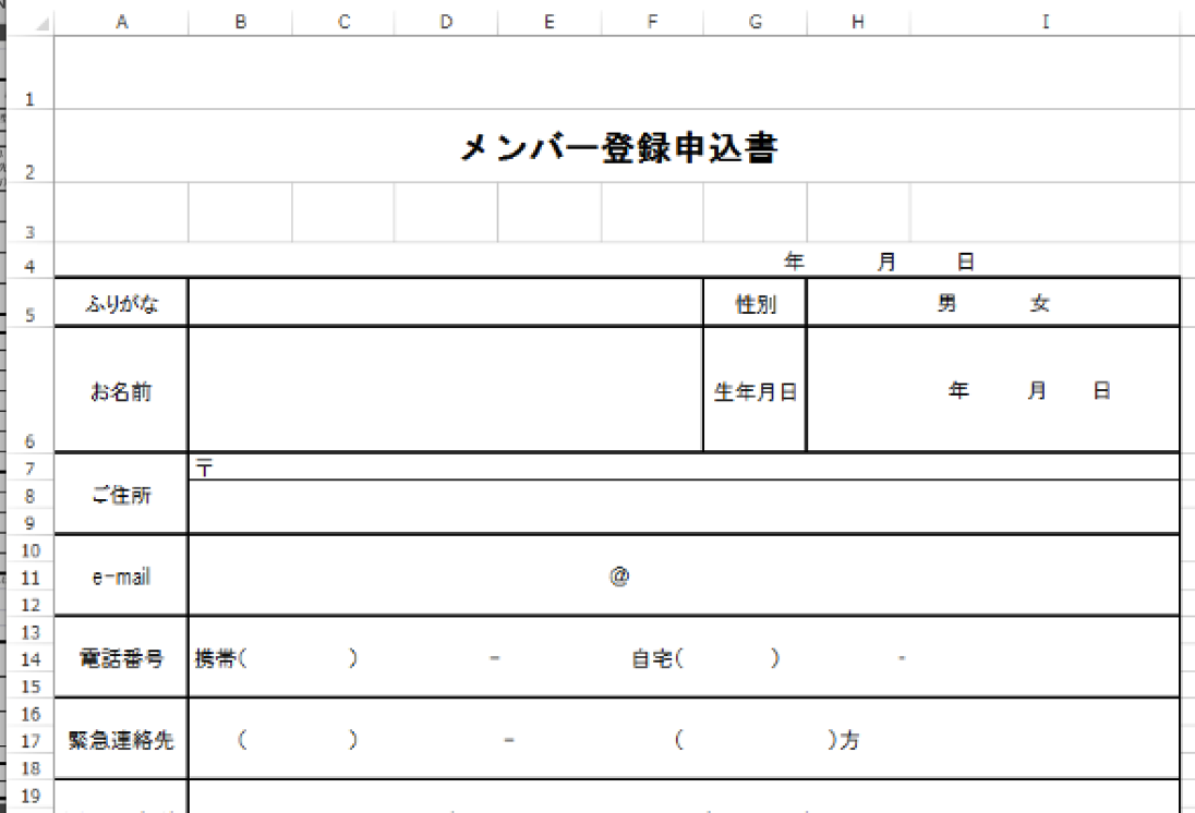 スクリーンショット 2015 03 12 10 32 41