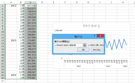 スクリーンショット 2014 02 27 8 18 11