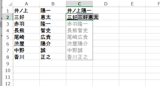 スクリーンショット 2015 08 12 9 58 14