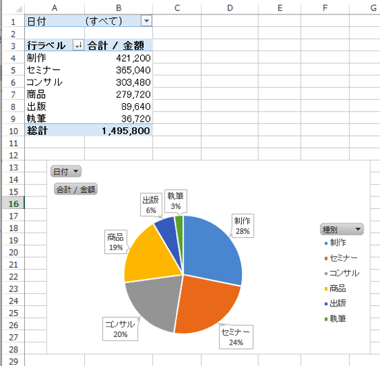 スクリーンショット 2015 01 26 10 50 29