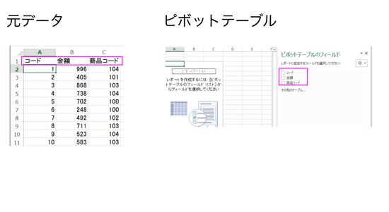 スクリーンショット 2014 01 18 9 40 15