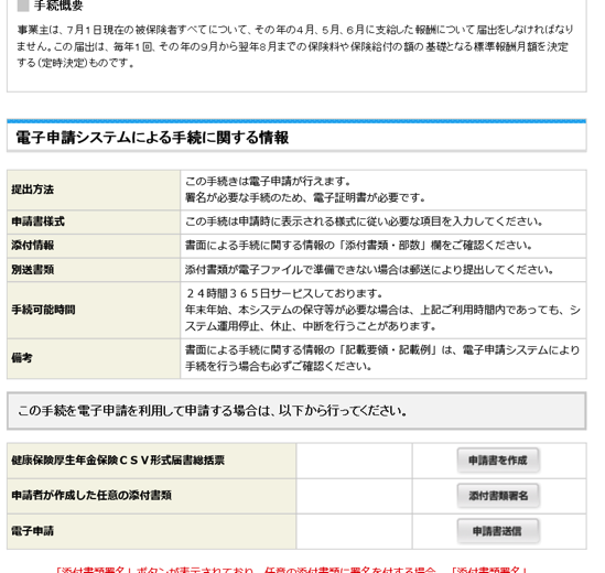 スクリーンショット 2015 07 02 9 06 51