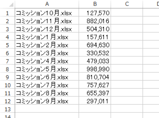 スクリーンショット 2015 03 23 12 14 12