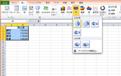 スクリーンショット 2014 07 24 9 48 26