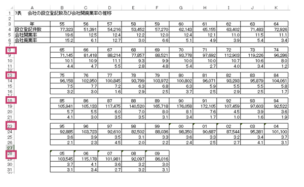 スクリーンショット 2013 09 28 8 33 40