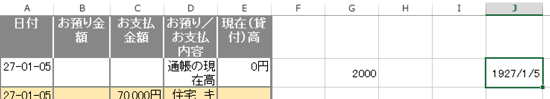 スクリーンショット 2015 02 22 12 14 42