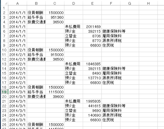 スクリーンショット 2014 10 10 19 57 52