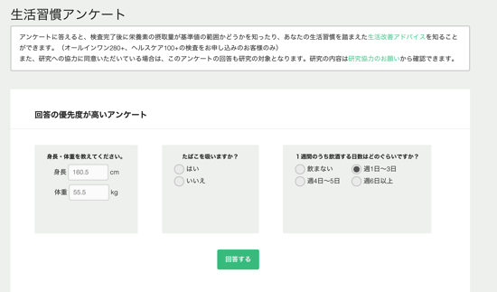 スクリーンショット 2014 08 21 20 56 27