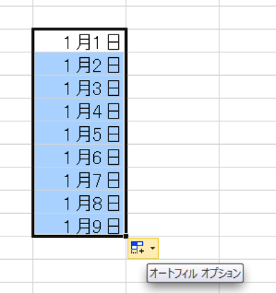 スクリーンショット 2013 05 14 8 43 22