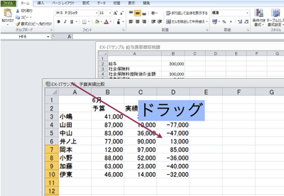 スクリーンショット 2013 08 07 15 10 00