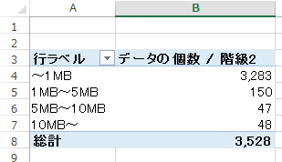 スクリーンショット 2013 08 27 15 58 22