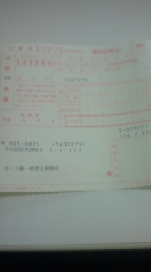 20080515062356.jpg