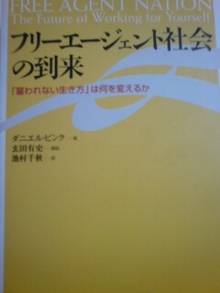 Newtype税理士　井ノ上陽一のブログ｜-20081206101344.jpg