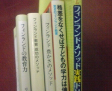 Newtype税理士　井ノ上陽一のブログ｜-20090226201454.jpg