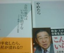 Newtype税理士　井ノ上陽一のブログ｜-20090326072150.jpg