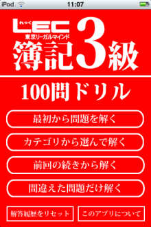 Newtype税理士　井ノ上陽一のブログ｜