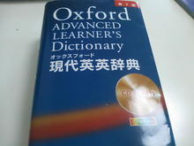 Newtype税理士井ノ上陽一　大人の数字力を高めるブログ｜-SN3K0067.jpg