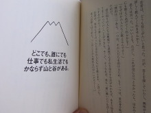 Newtype税理士井ノ上陽一　大人の数字力を高めるブログ｜