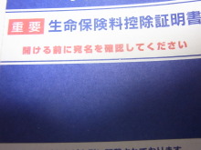 Newtype税理士井ノ上陽一　大人の数字力を高めるブログ｜