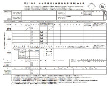 Newtype税理士井ノ上陽一　大人の数字力を高めるブログ｜