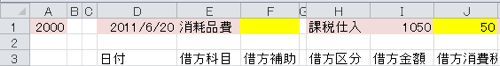 EX-IT
