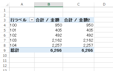 スクリーンショット 2014 01 18 9 52 07